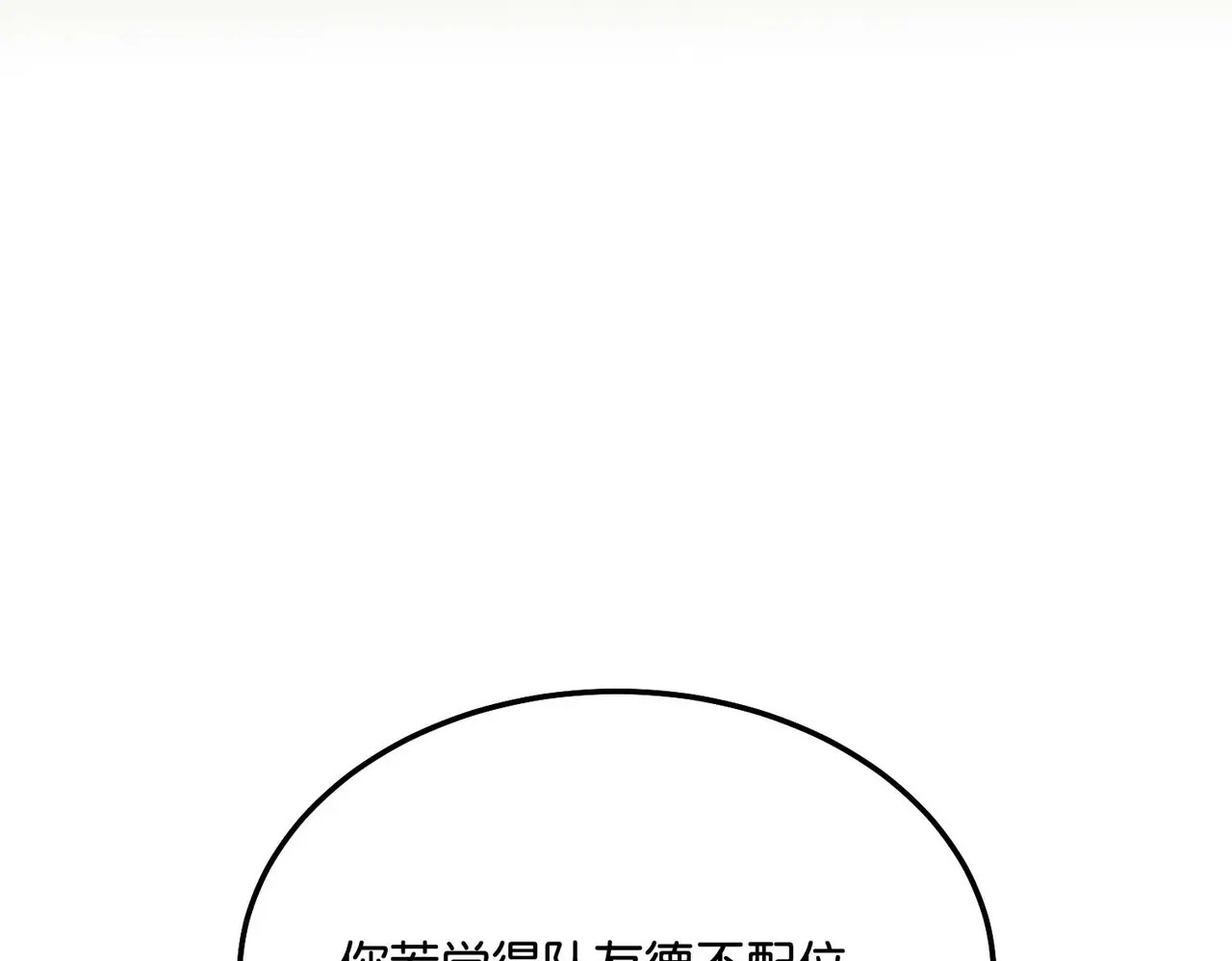 99 红 第111页