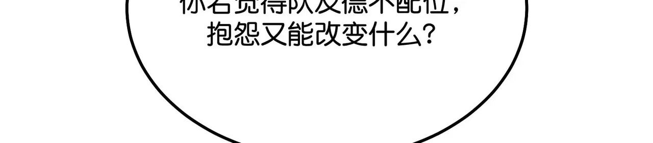 99 红 第112页