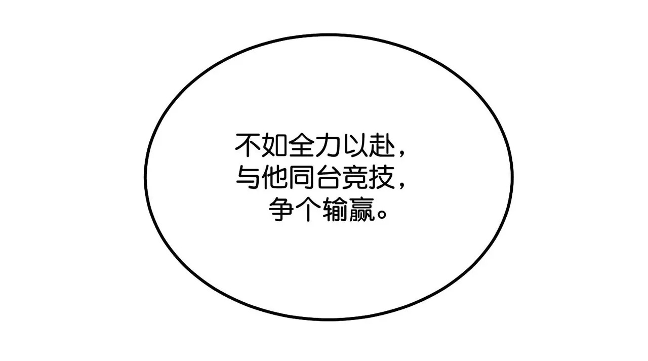 99 红 第115页
