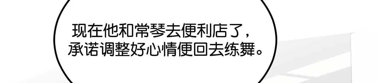 99 红 第117页