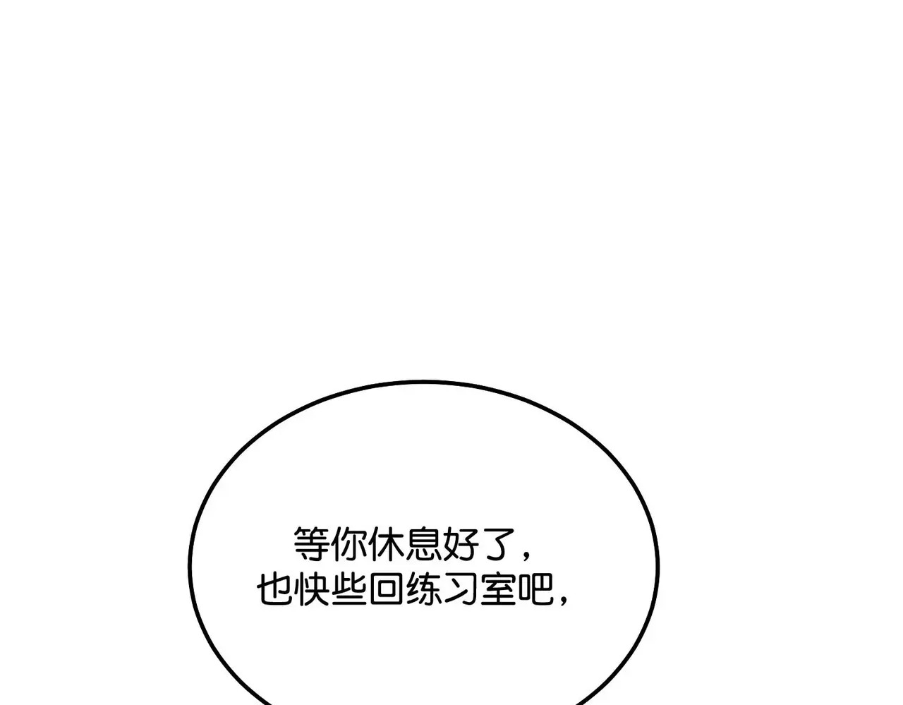 99 红 第122页