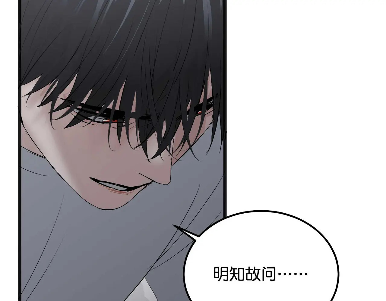 99 红 第142页