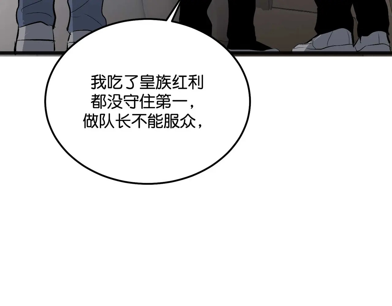 99 红 第150页