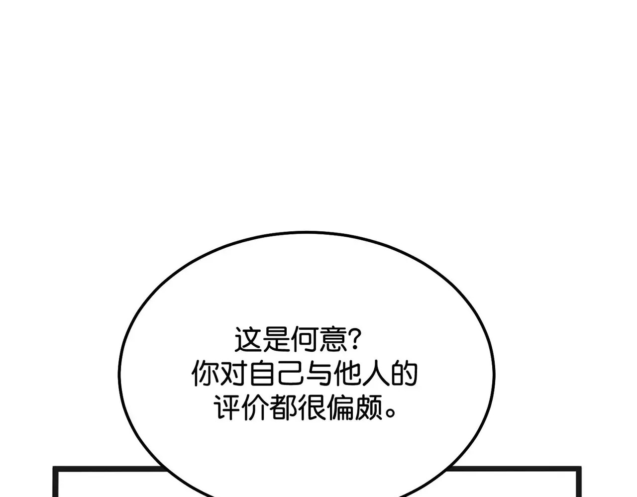 99 红 第157页