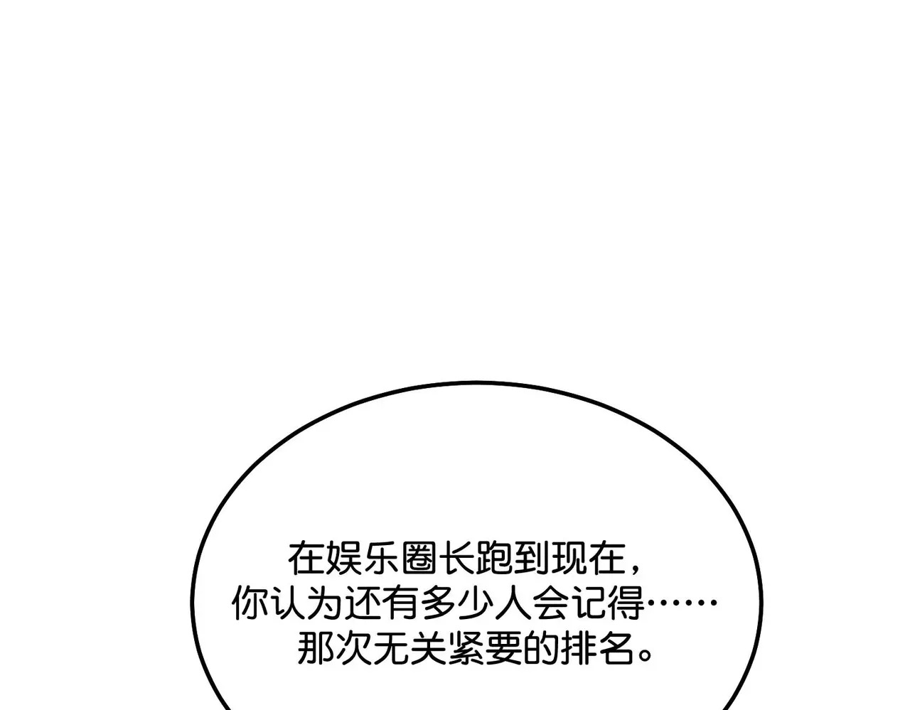99 红 第172页