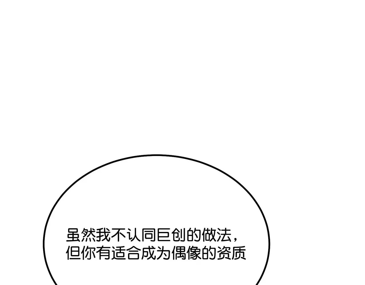 99 红 第186页