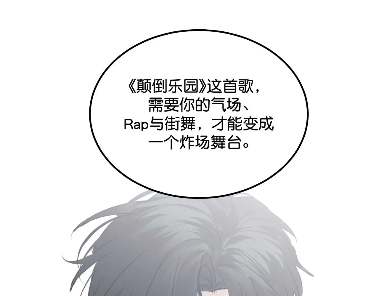 99 红 第192页