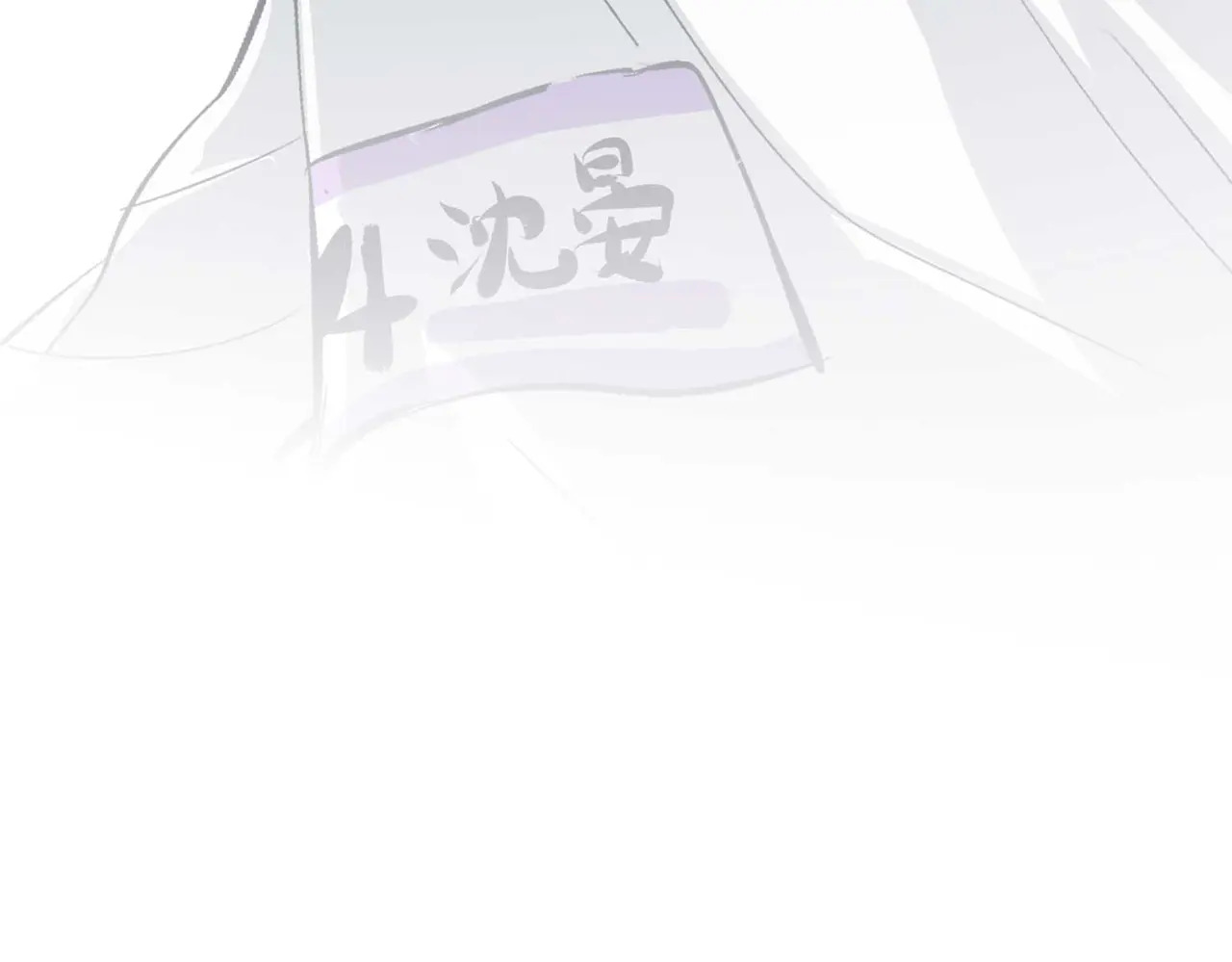 99 红 第196页