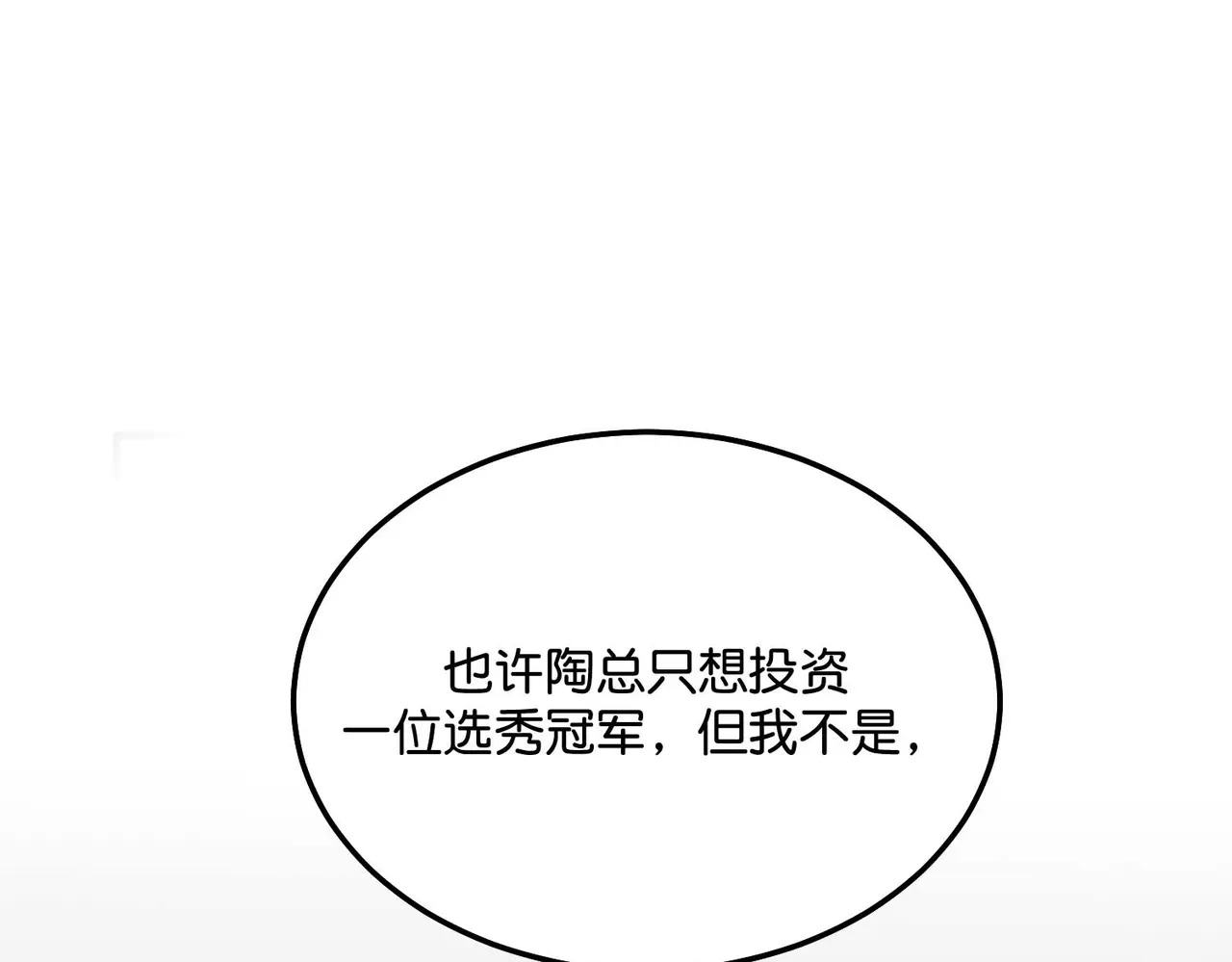 99 红 第199页