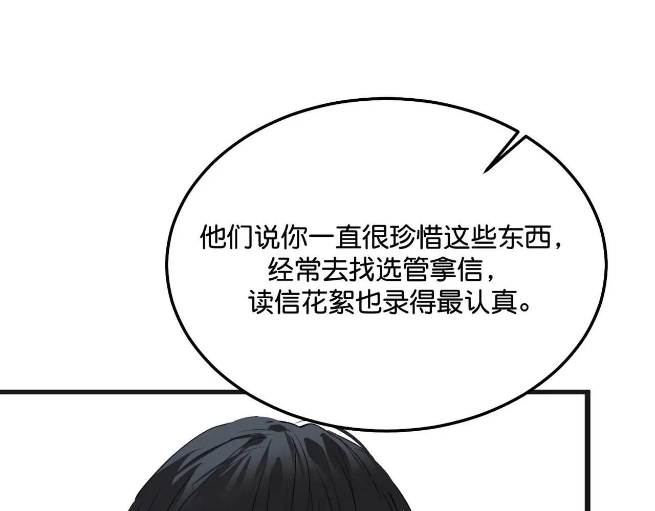 99 红 第211页