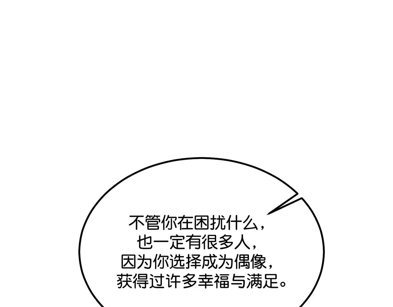 99 红 第215页