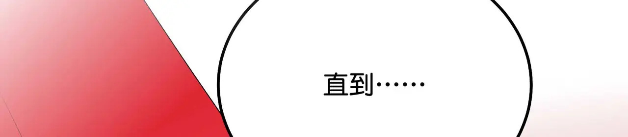 99 红 第233页