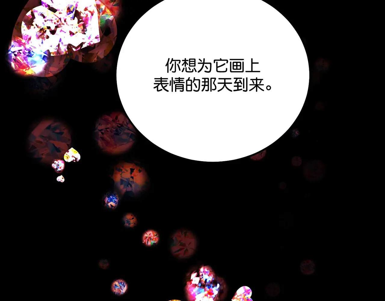 99 红 第238页