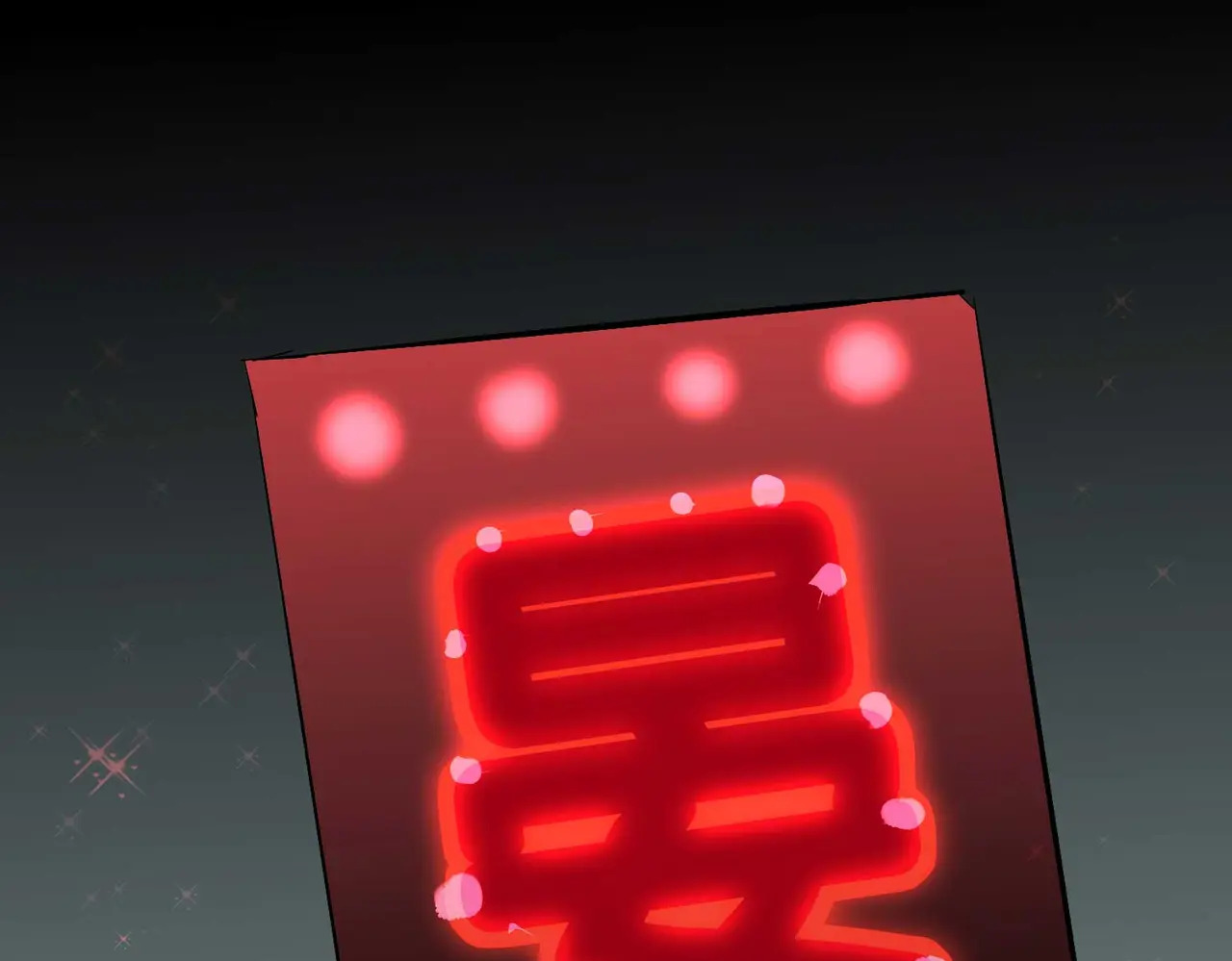99 红 第263页