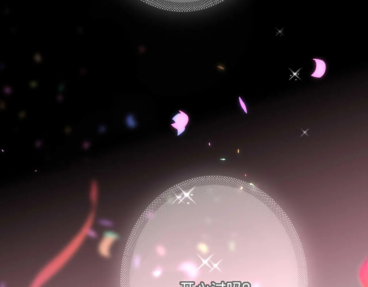 99 红 第284页