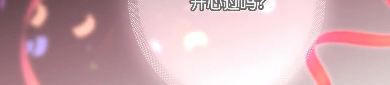 99 红 第285页