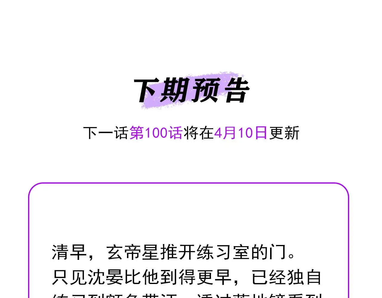 99 红 第305页