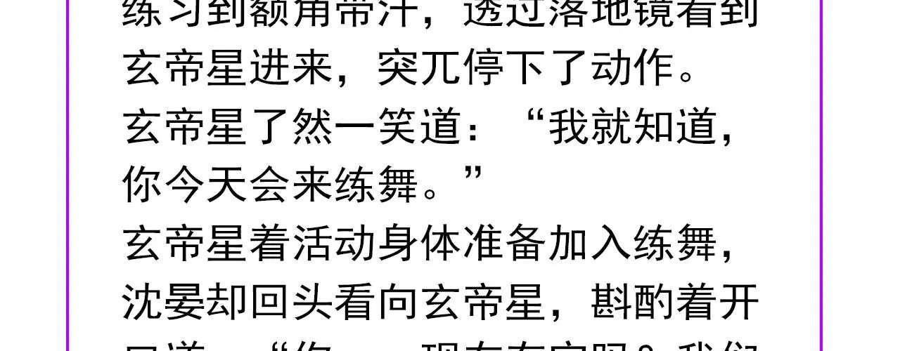 99 红 第306页