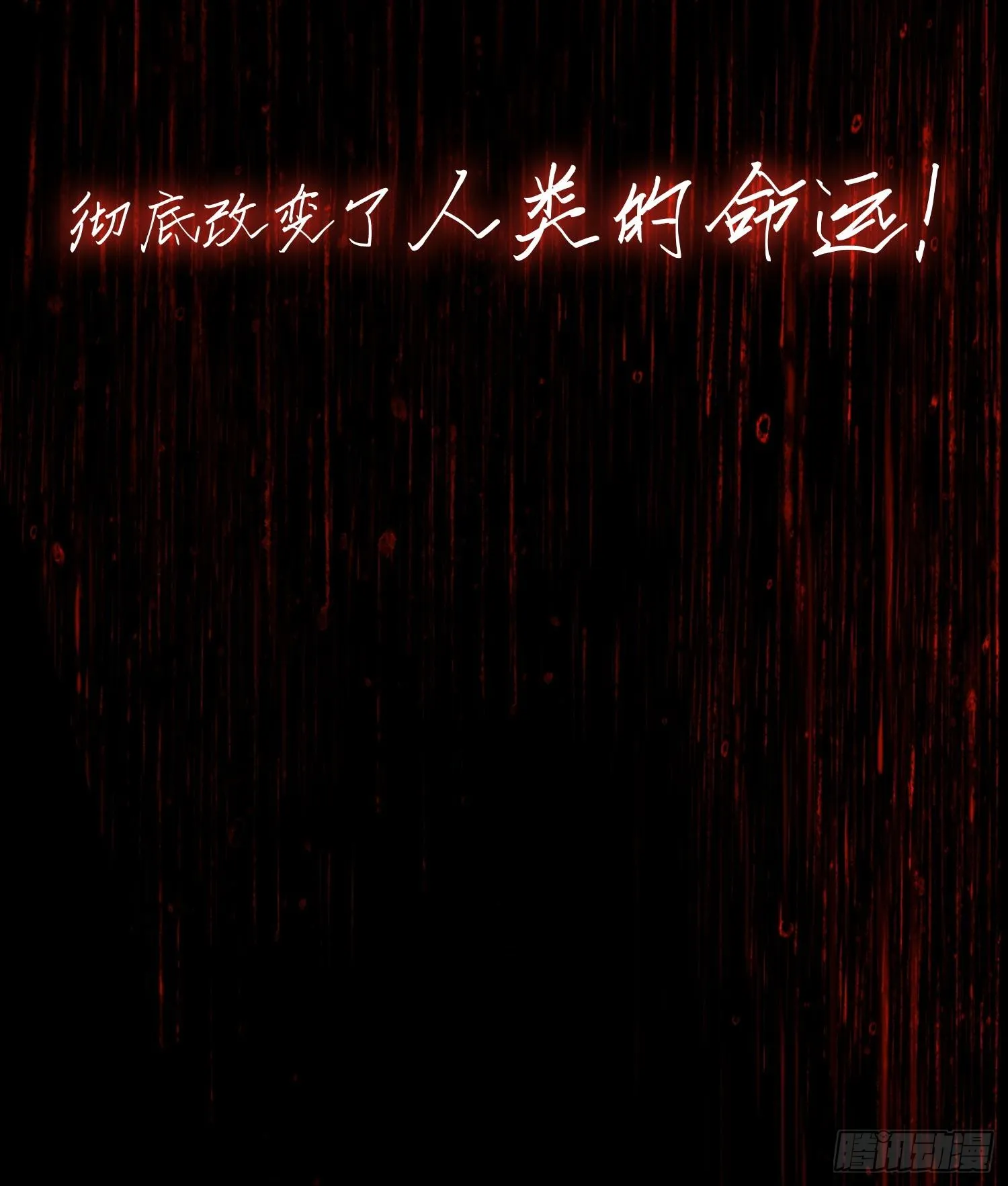 00预告 第2页