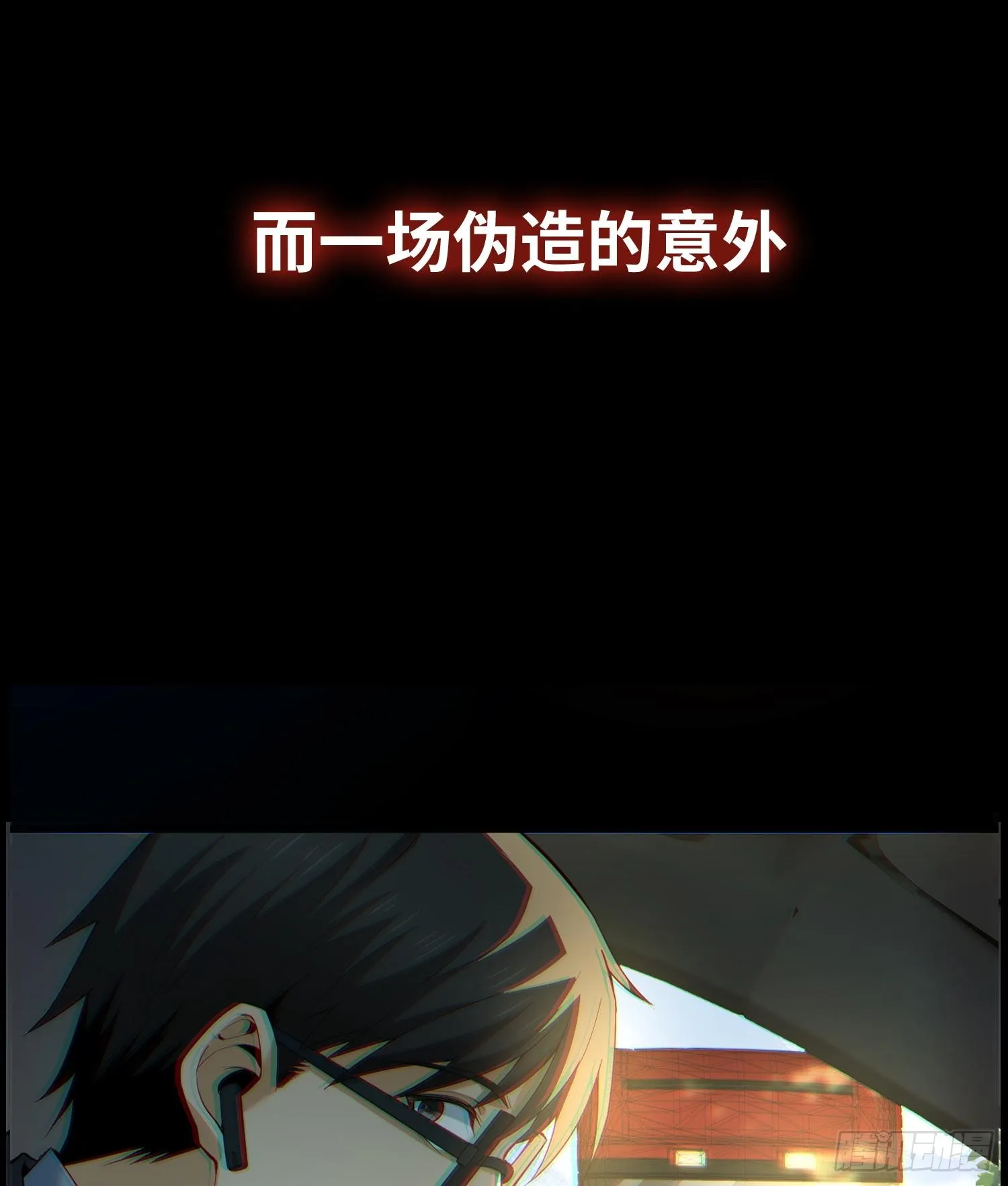 00预告 第5页