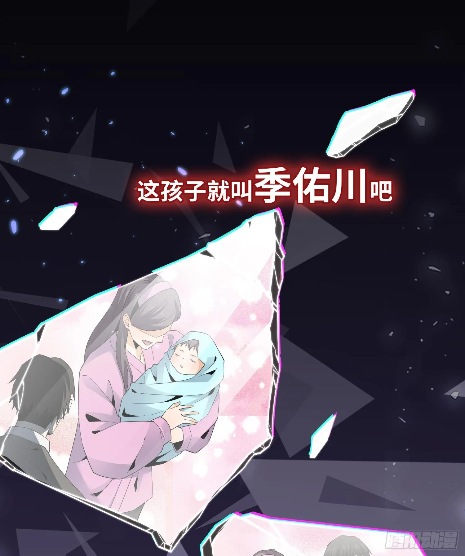 00预告 第9页
