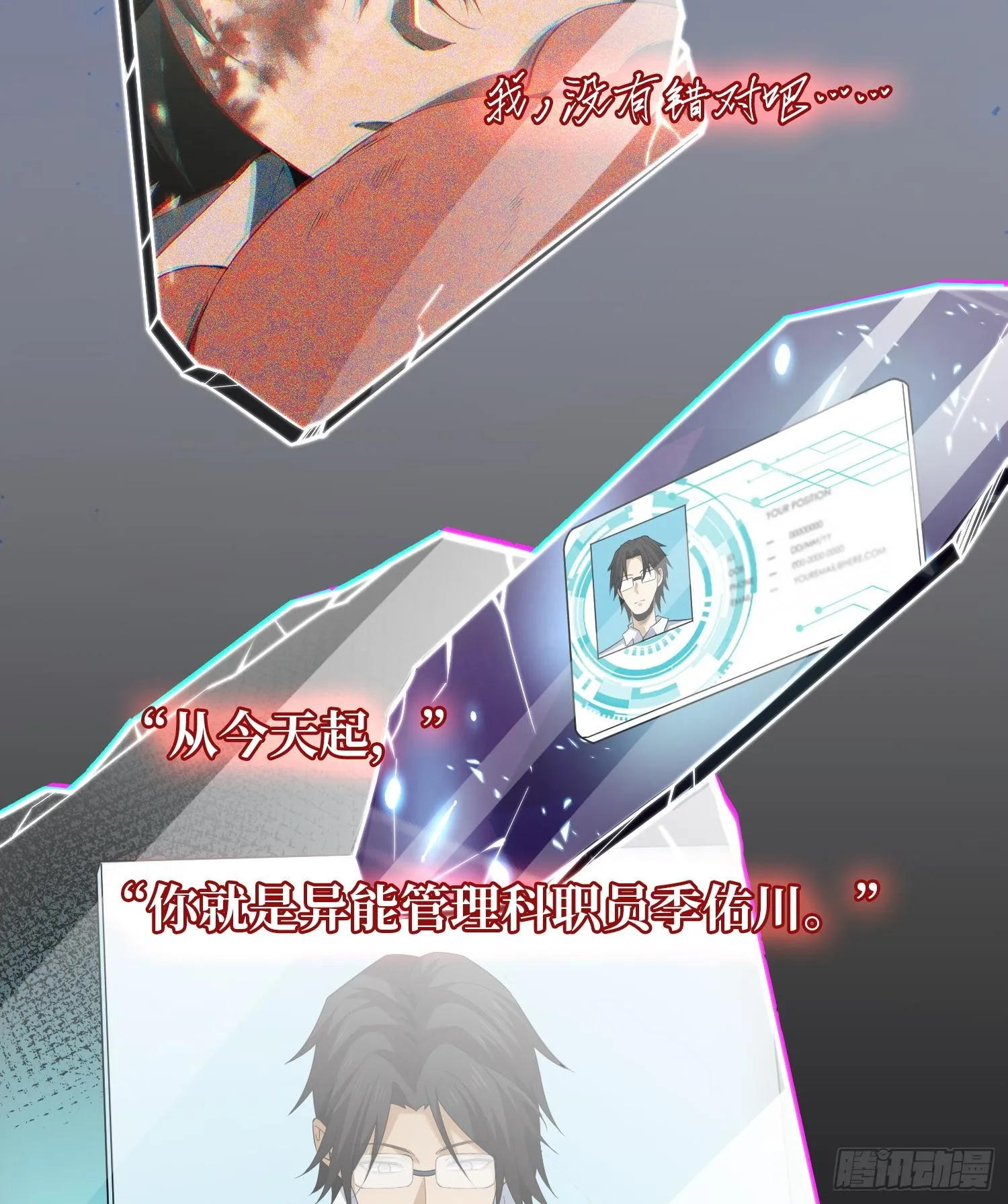 00预告 第13页