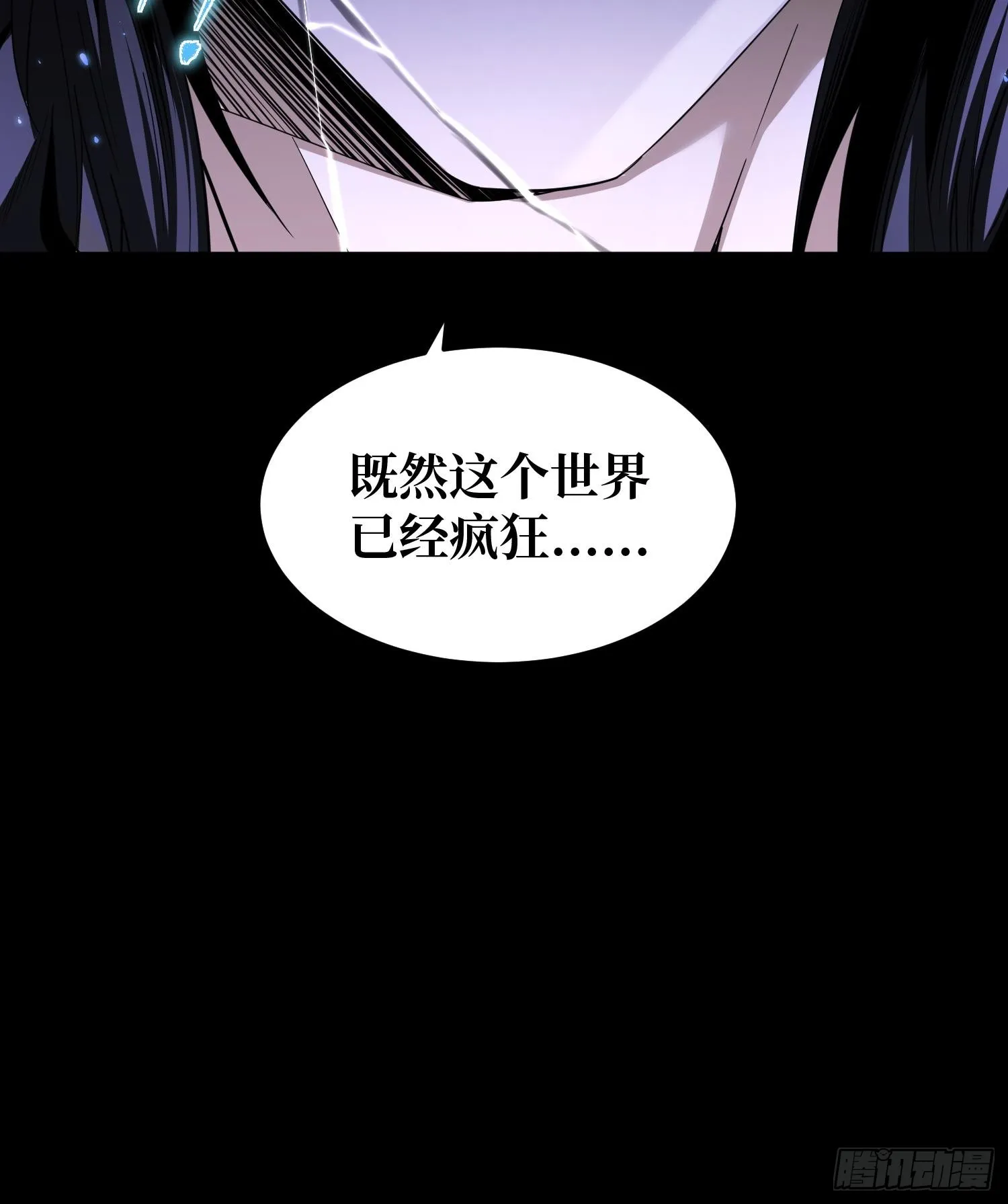 00预告 第15页