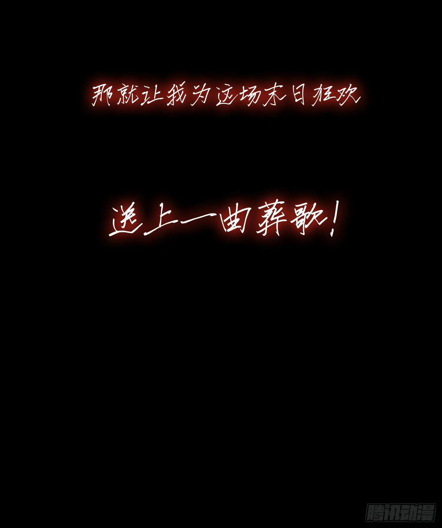 00预告 第16页