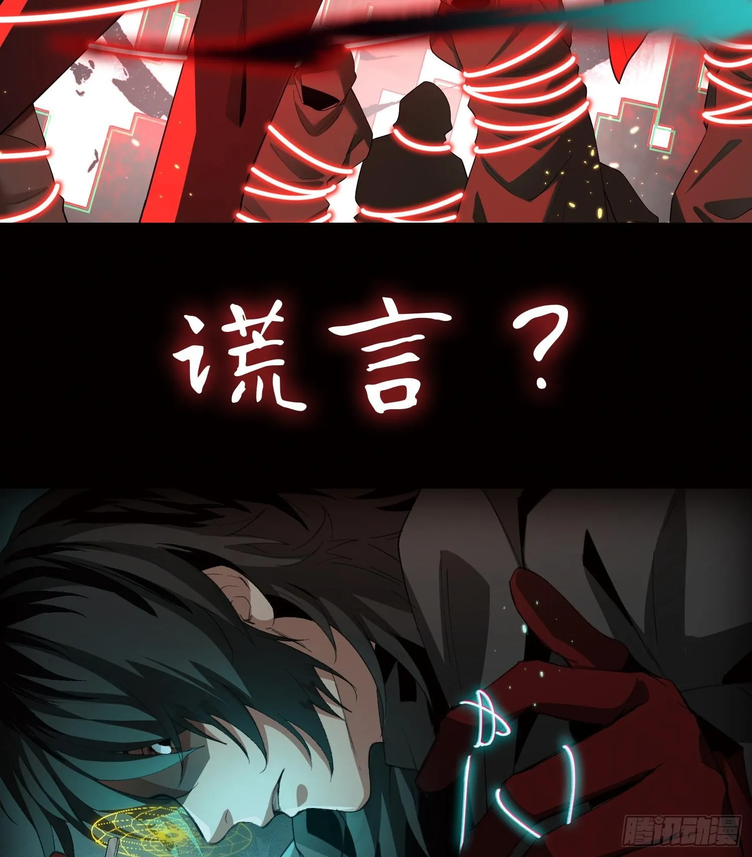 00预告 第20页