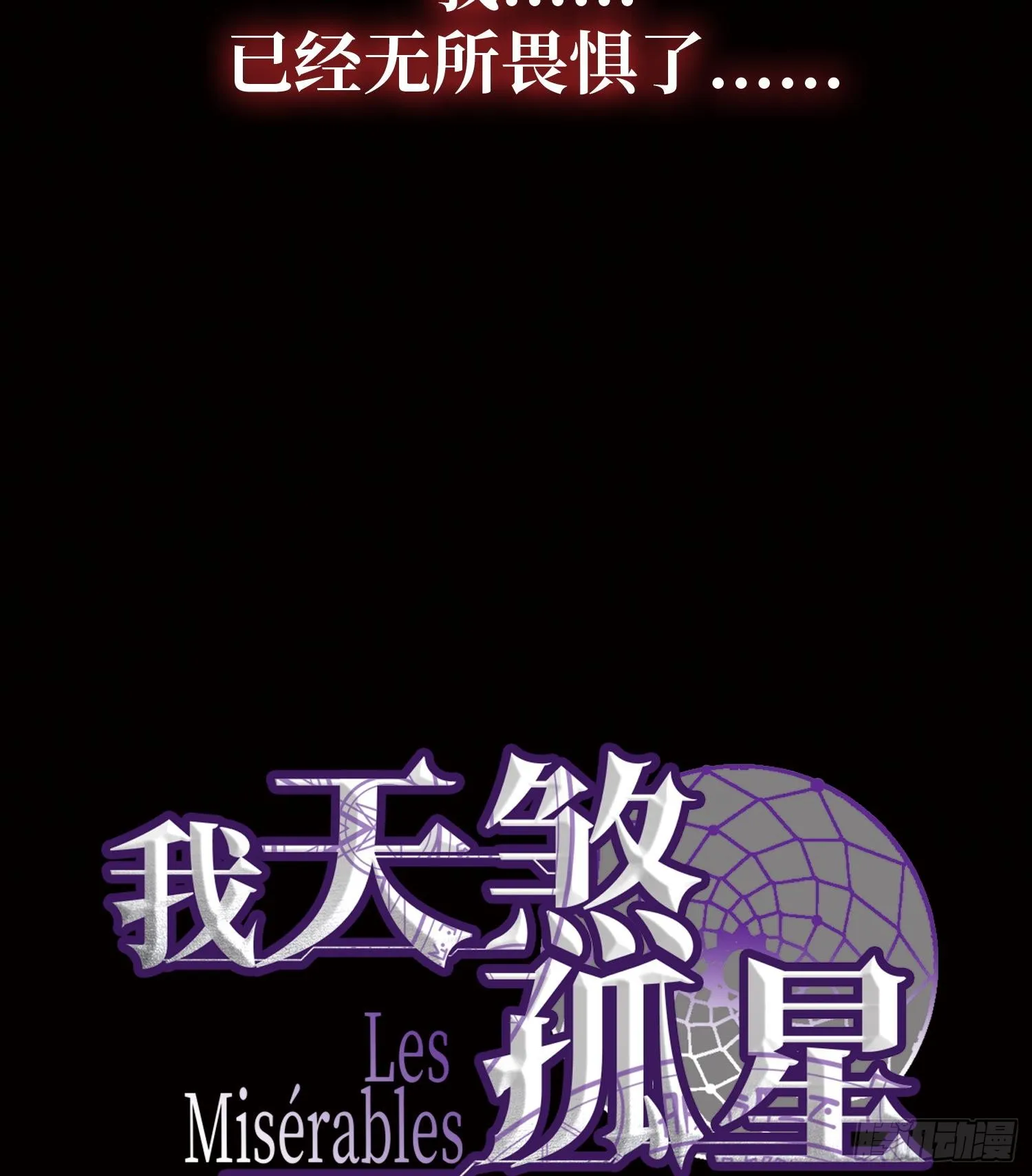 00预告 第25页