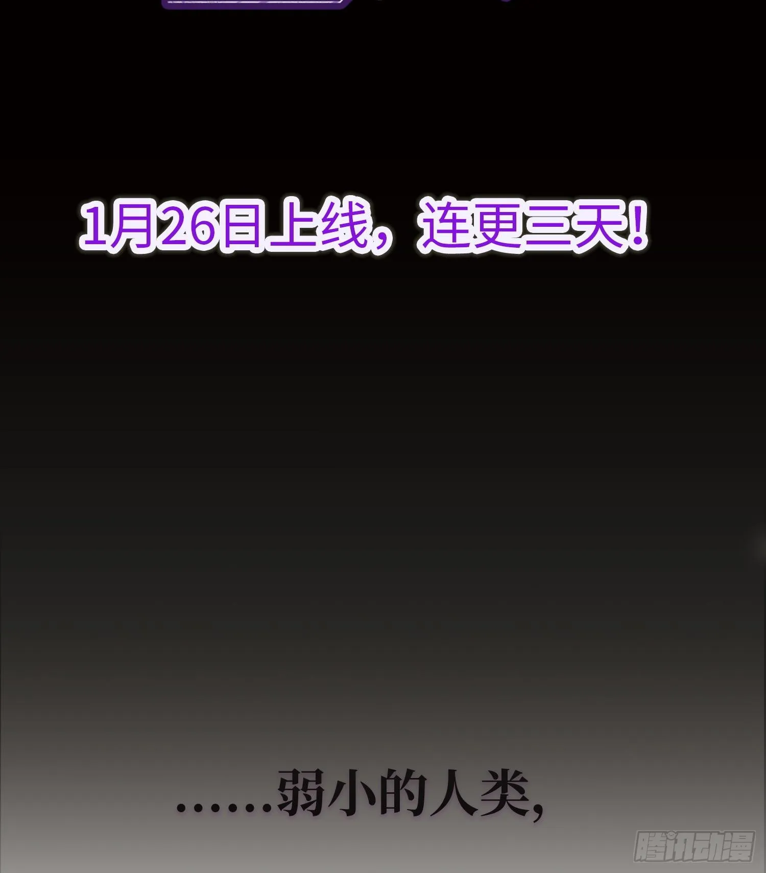 00预告 第26页
