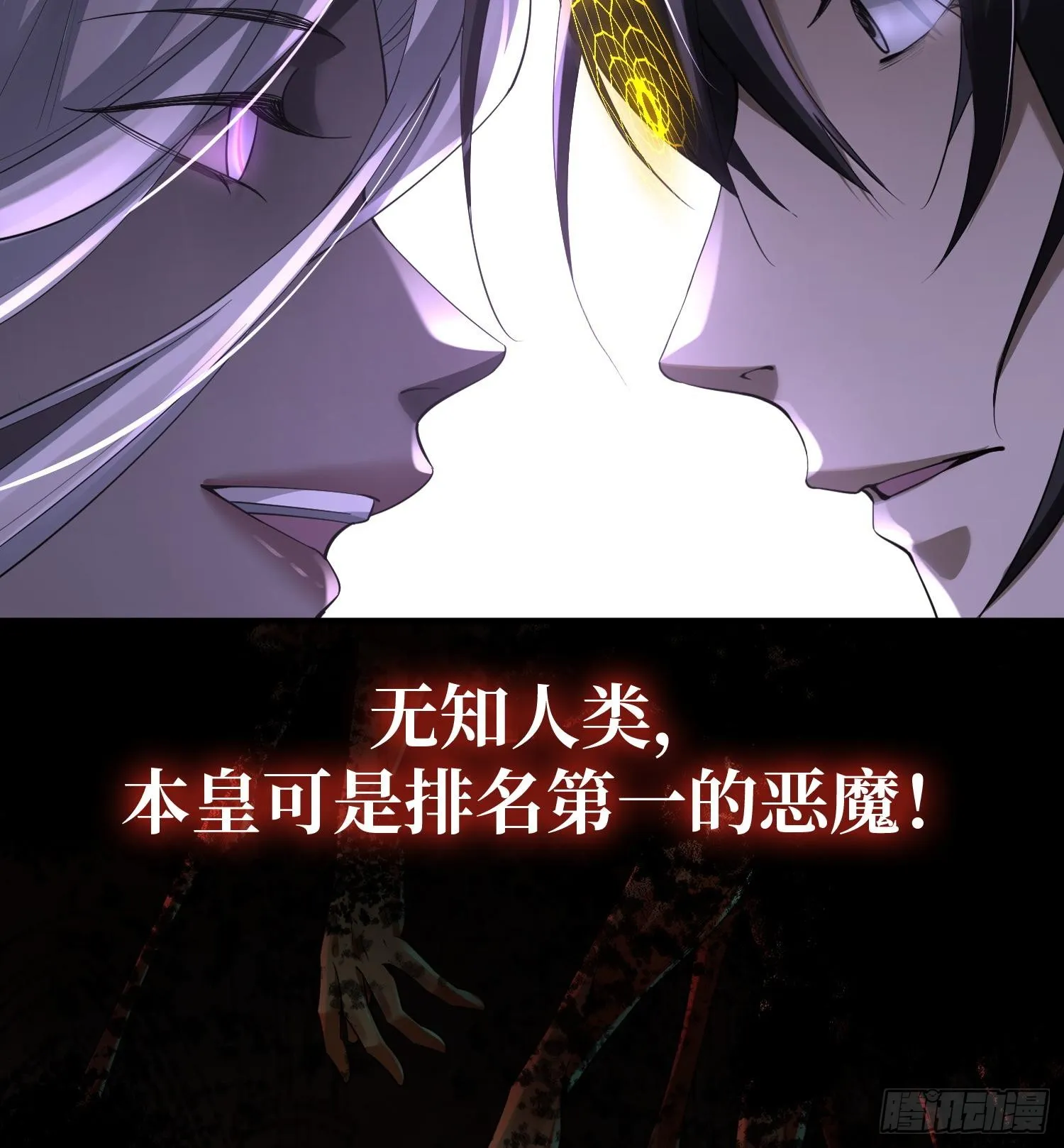 00预告 第32页