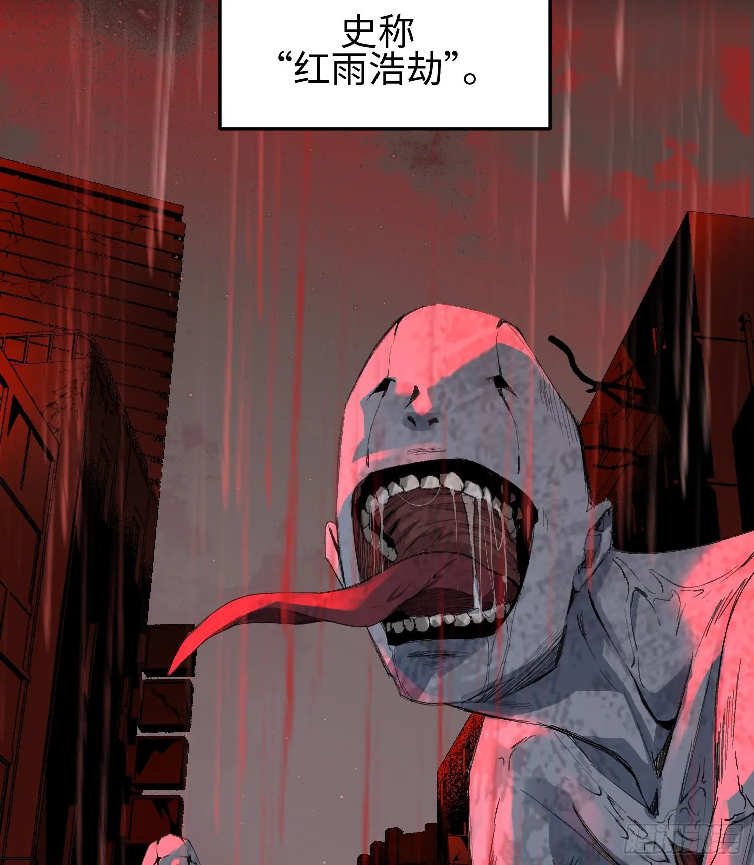 第一话 寻找线索 第21页