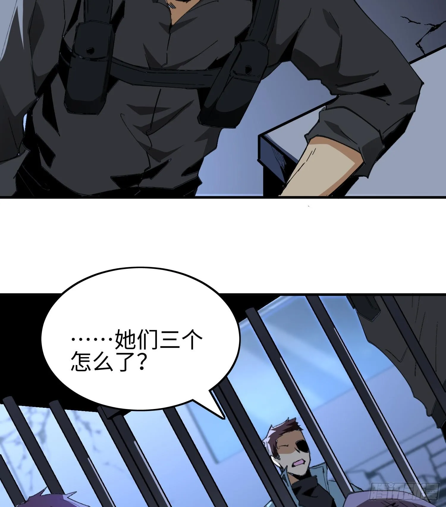 第一话 寻找线索 第35页