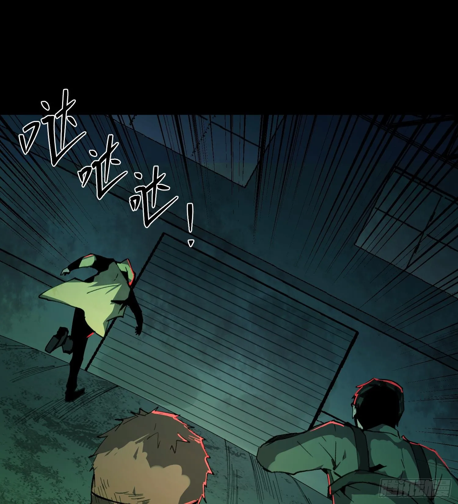 第一话 寻找线索 第47页