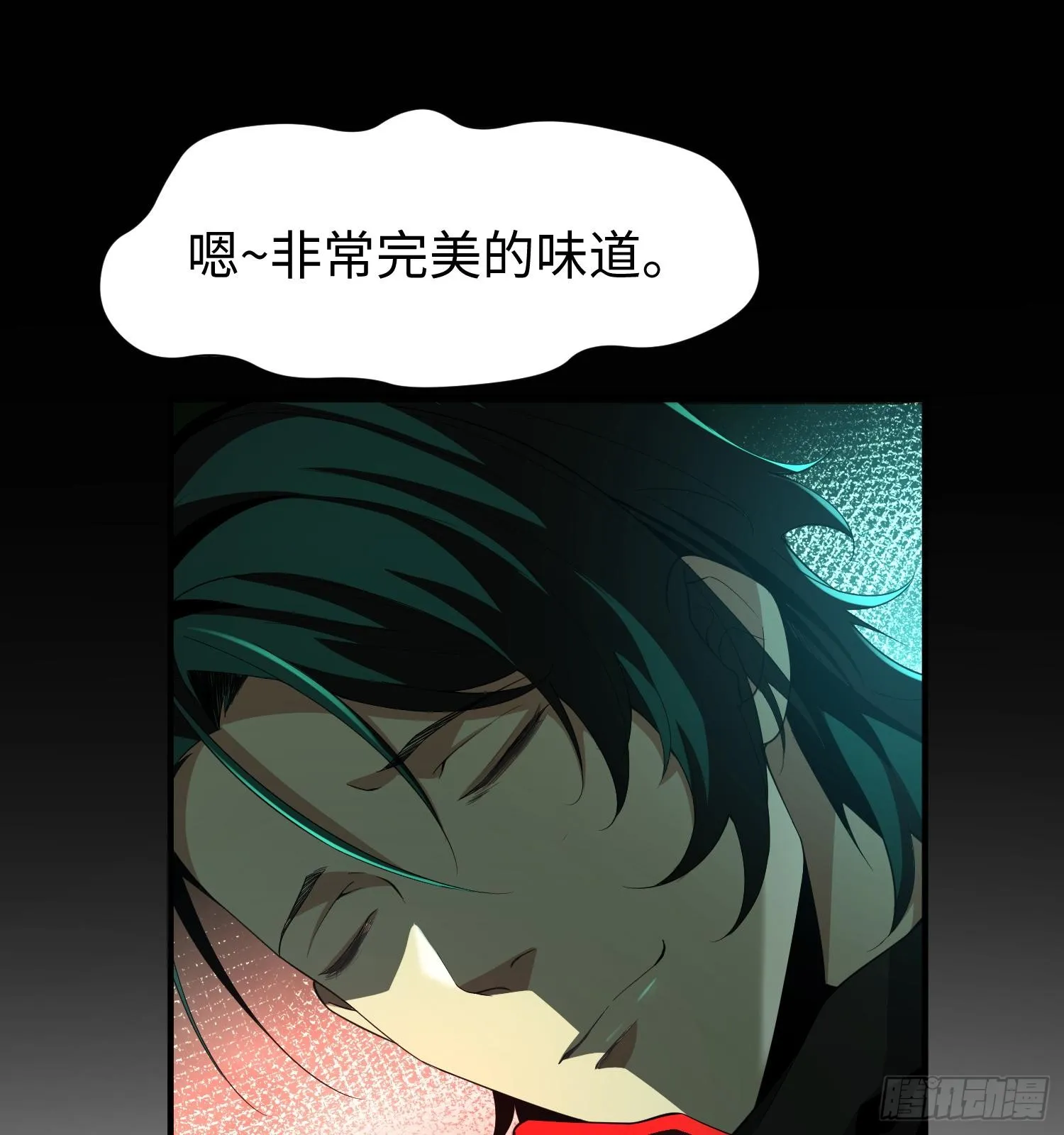 第二话 面具下的他 第16页