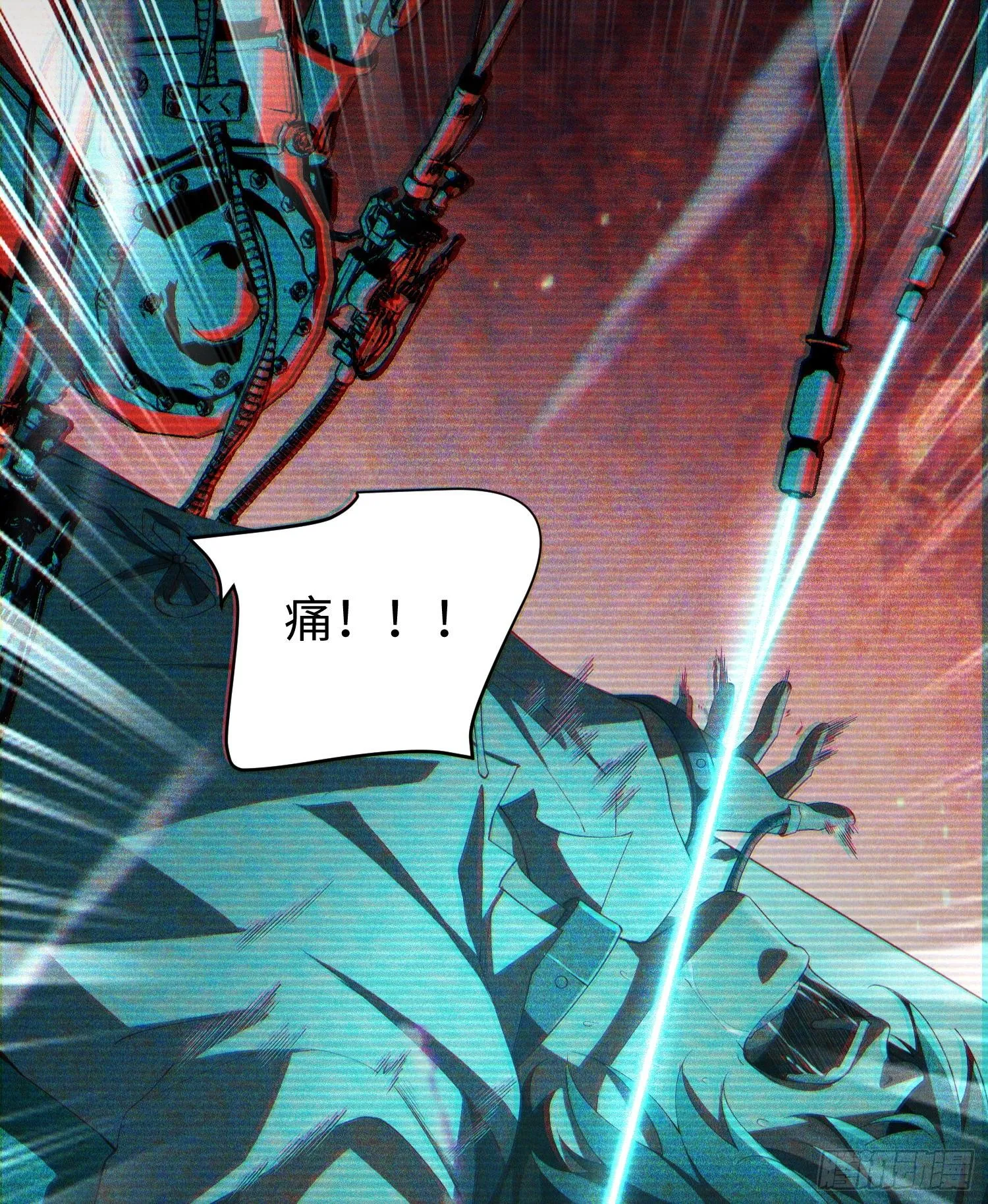 第二话 面具下的他 第31页