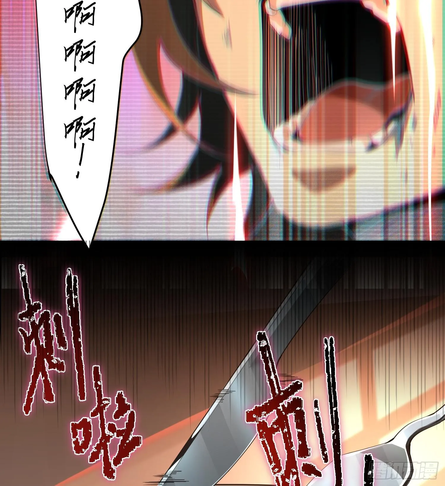 第二话 面具下的他 第36页