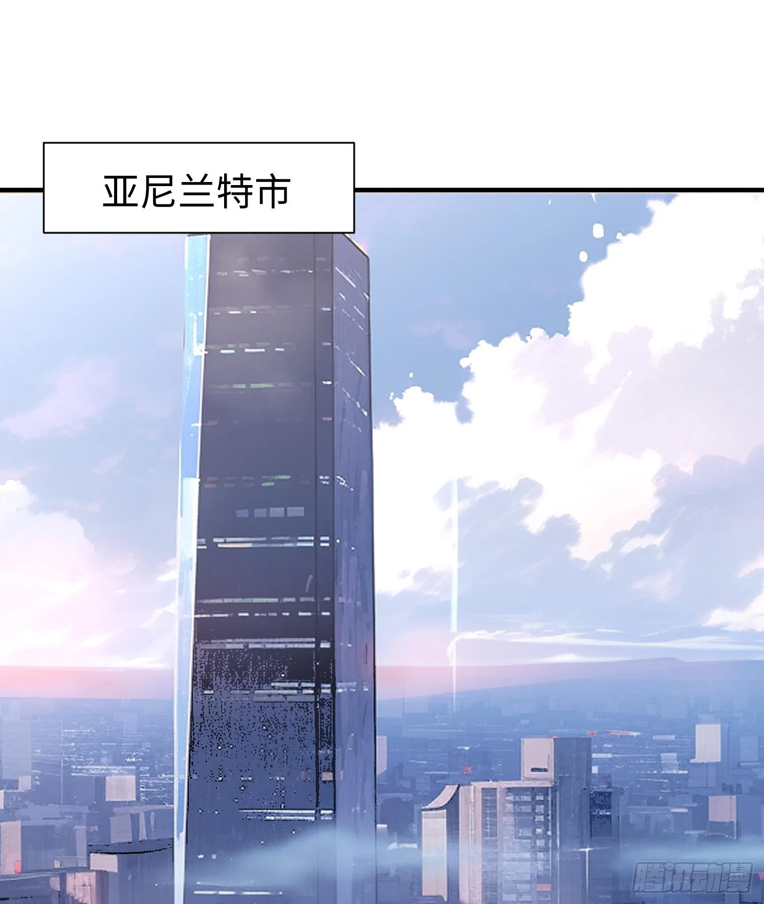 第二话 面具下的他 第48页