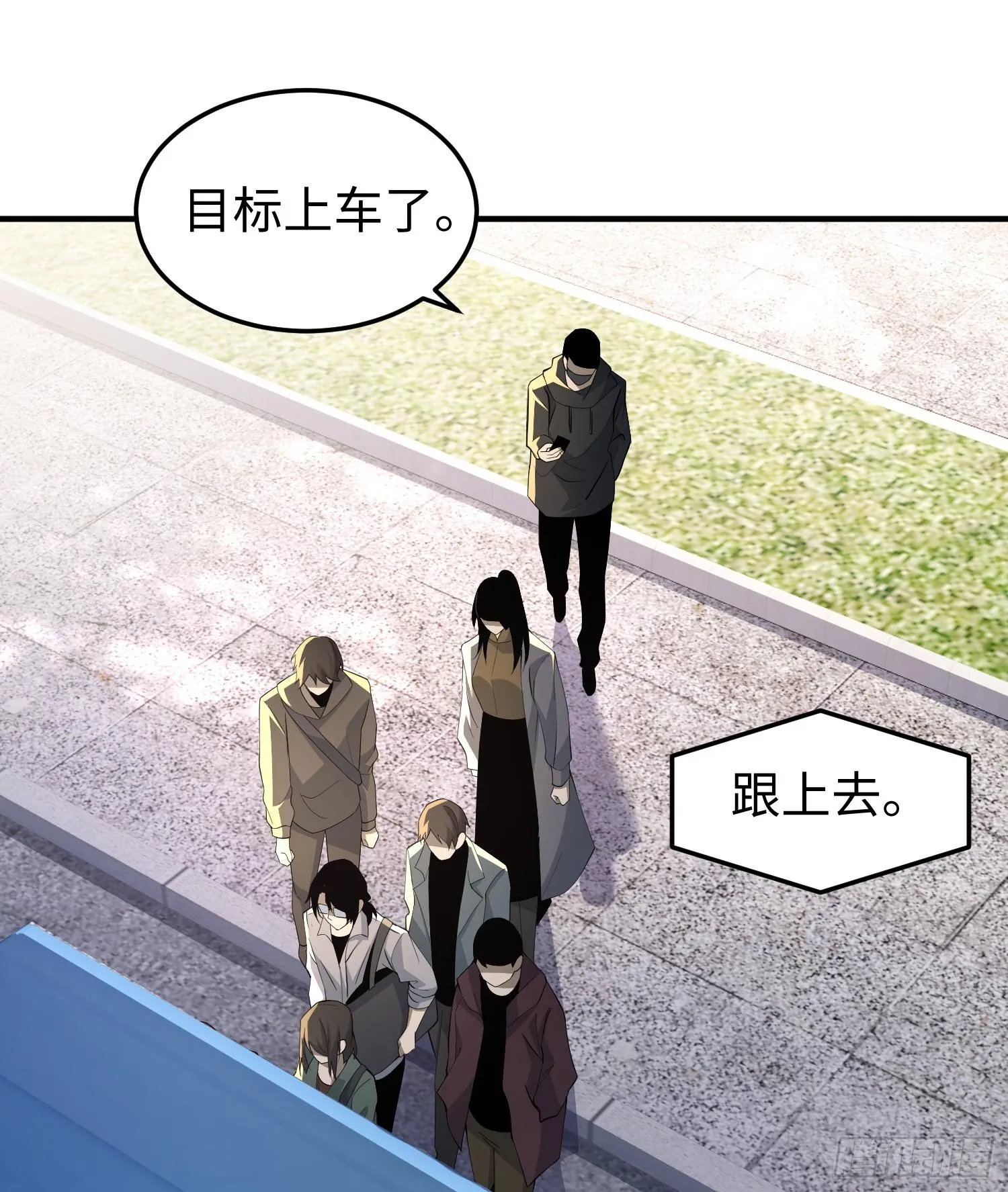 第二话 面具下的他 第62页