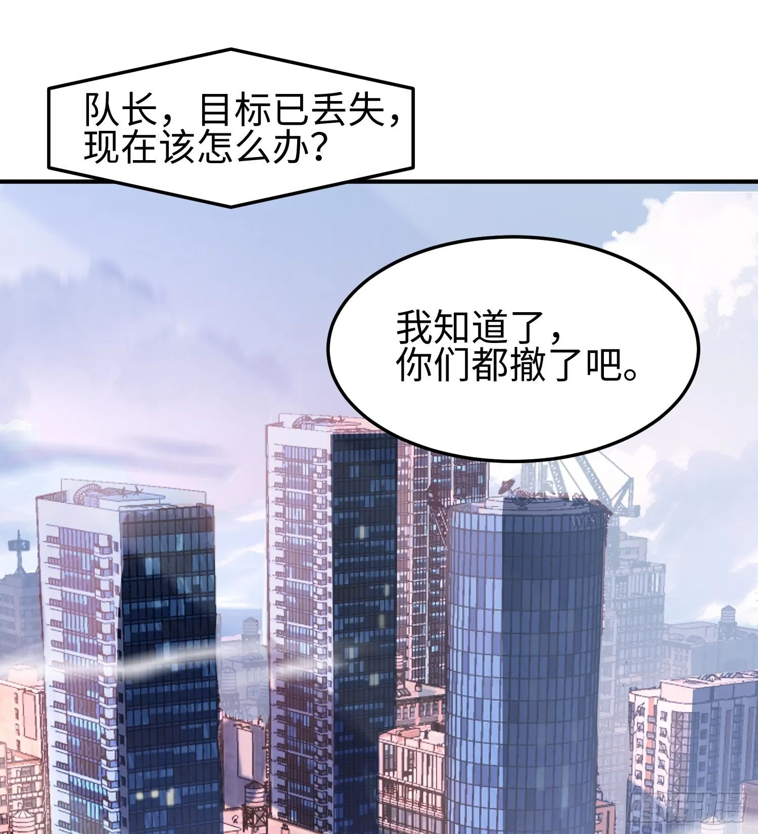 第二话 面具下的他 第65页