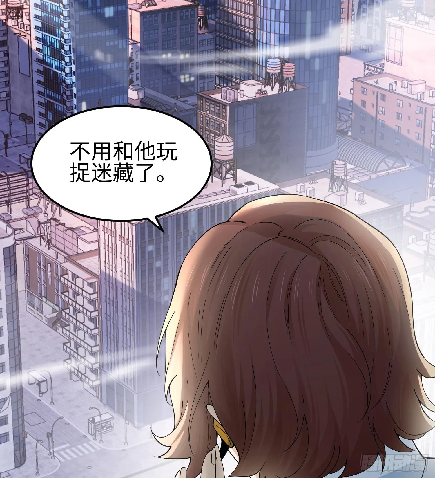 第二话 面具下的他 第66页