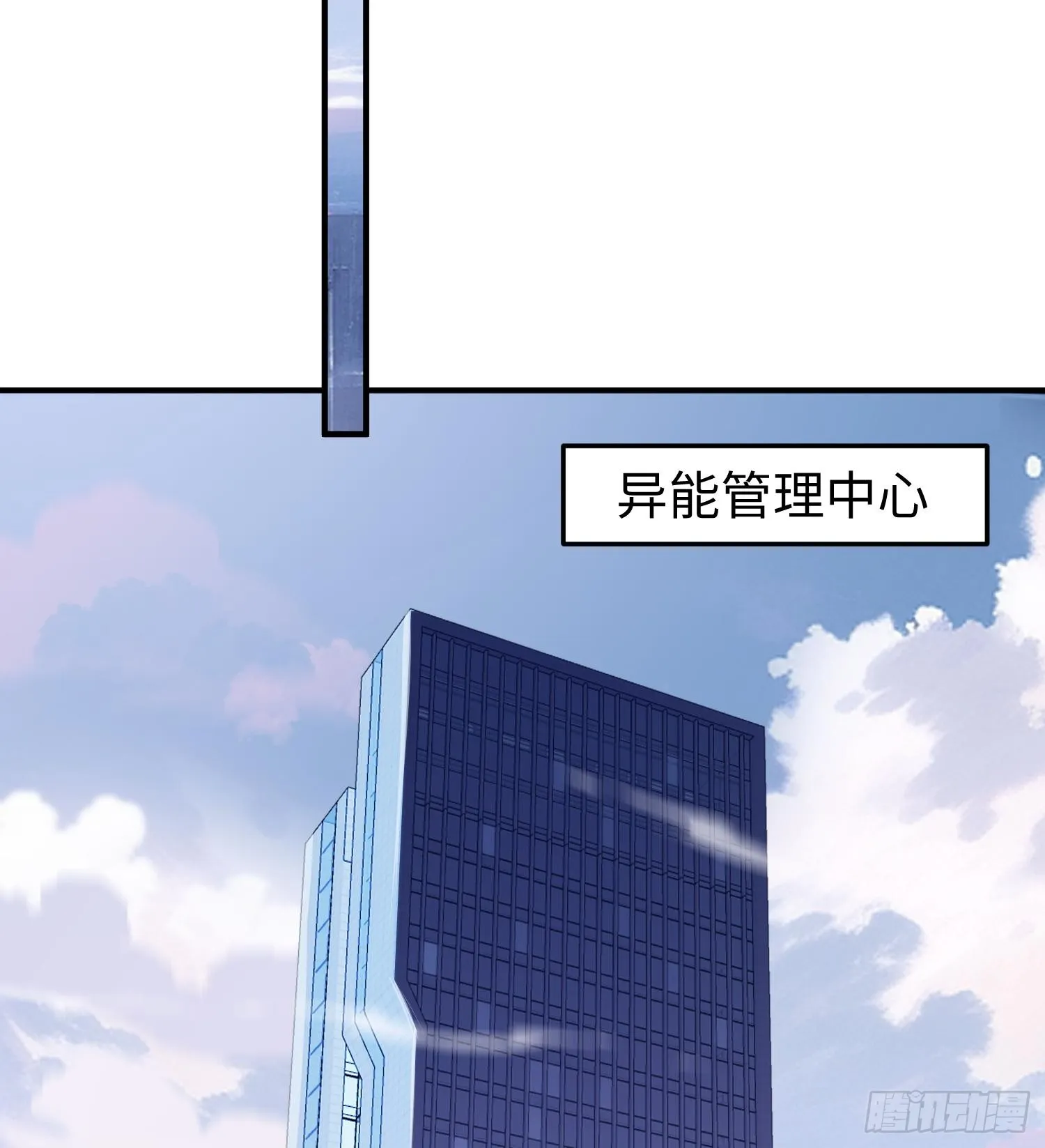 第二话 面具下的他 第69页