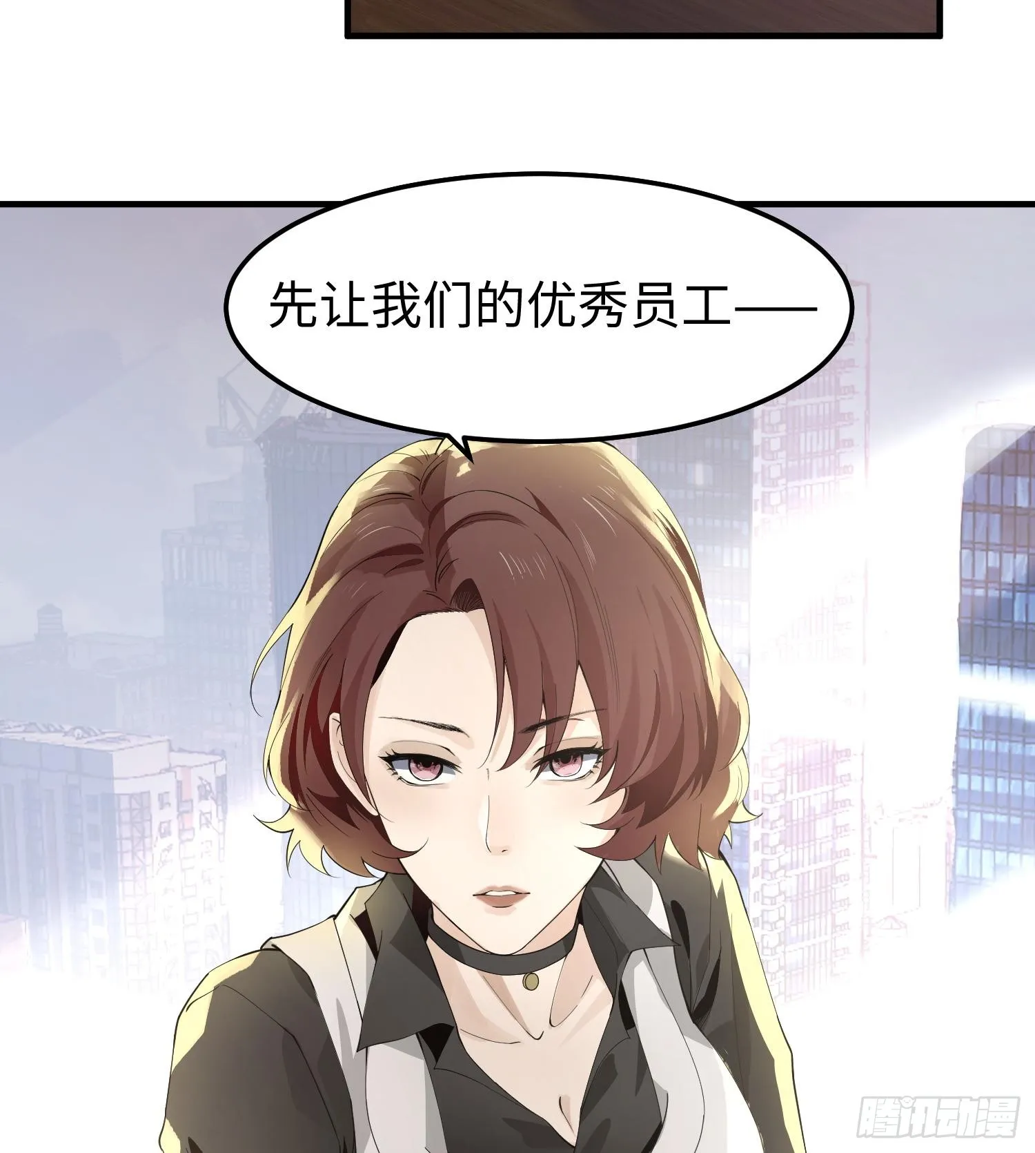 第二话 面具下的他 第86页