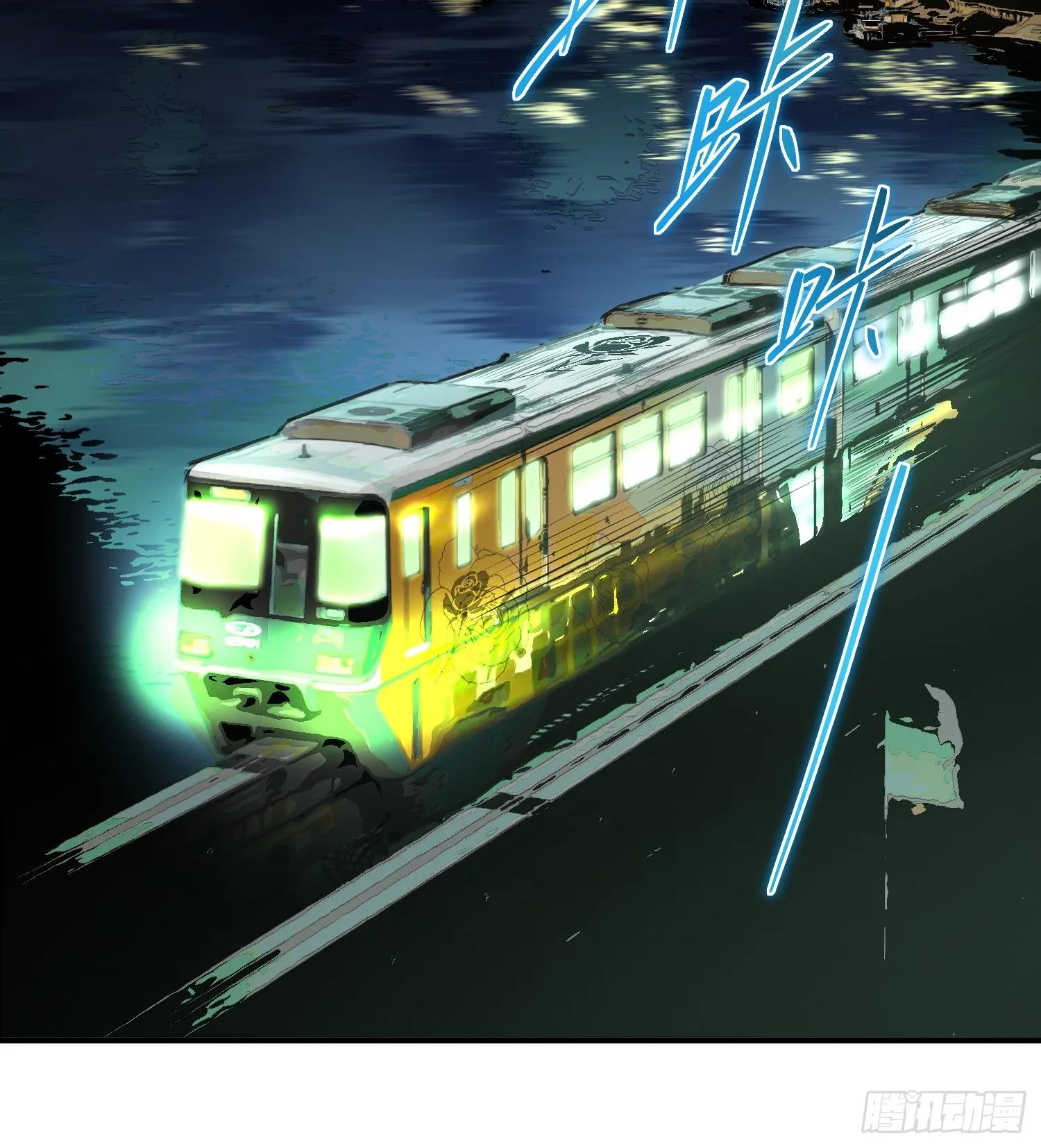 第三话 黑玫瑰号 第27页