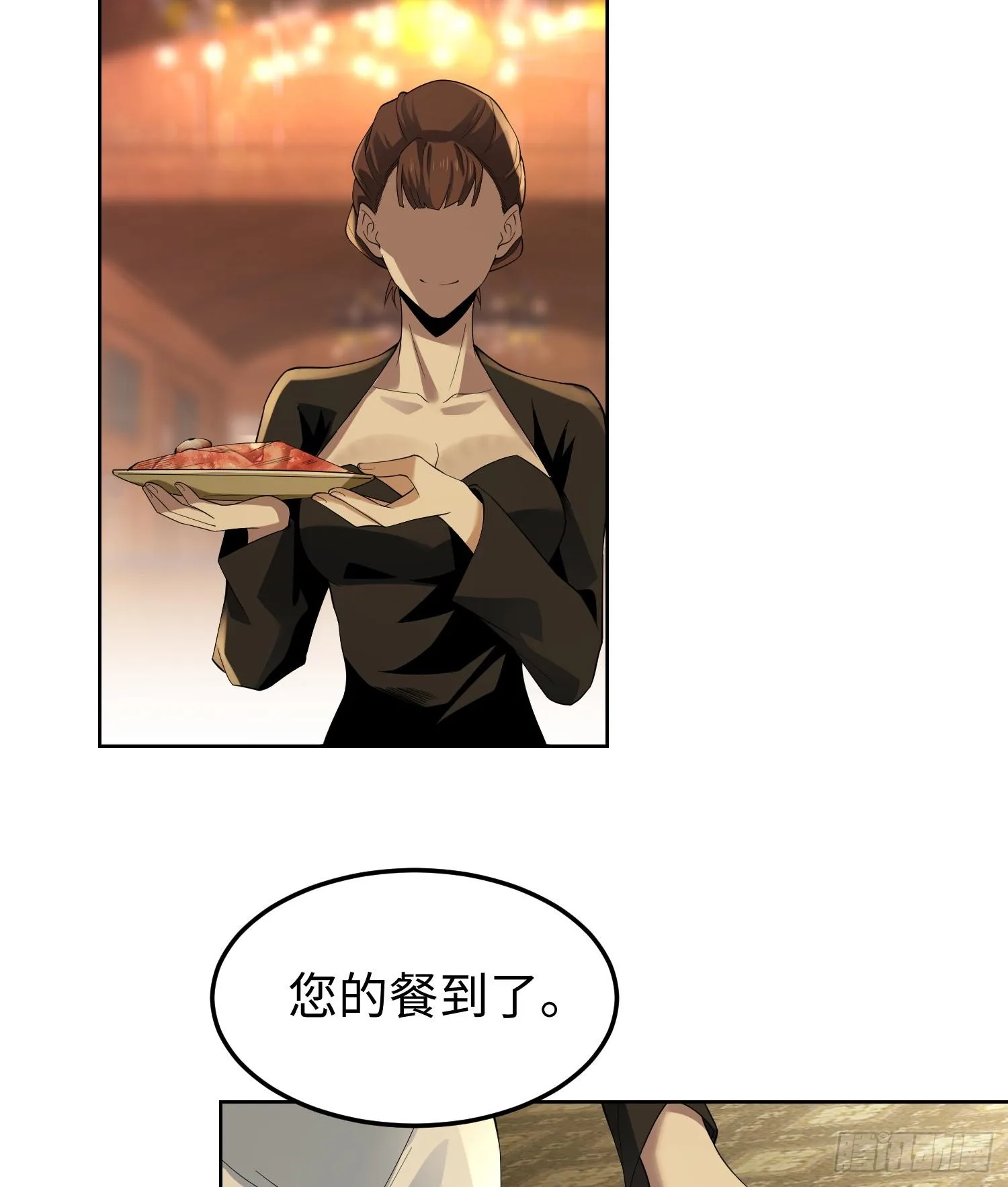 第三话 黑玫瑰号 第52页