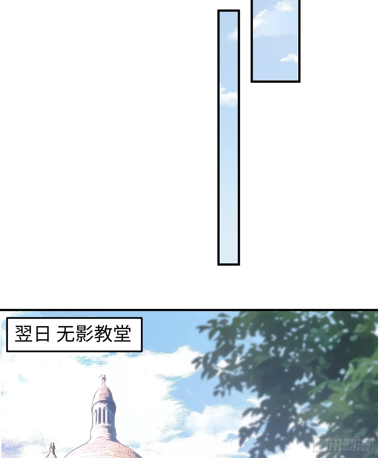 第三话 黑玫瑰号 第57页