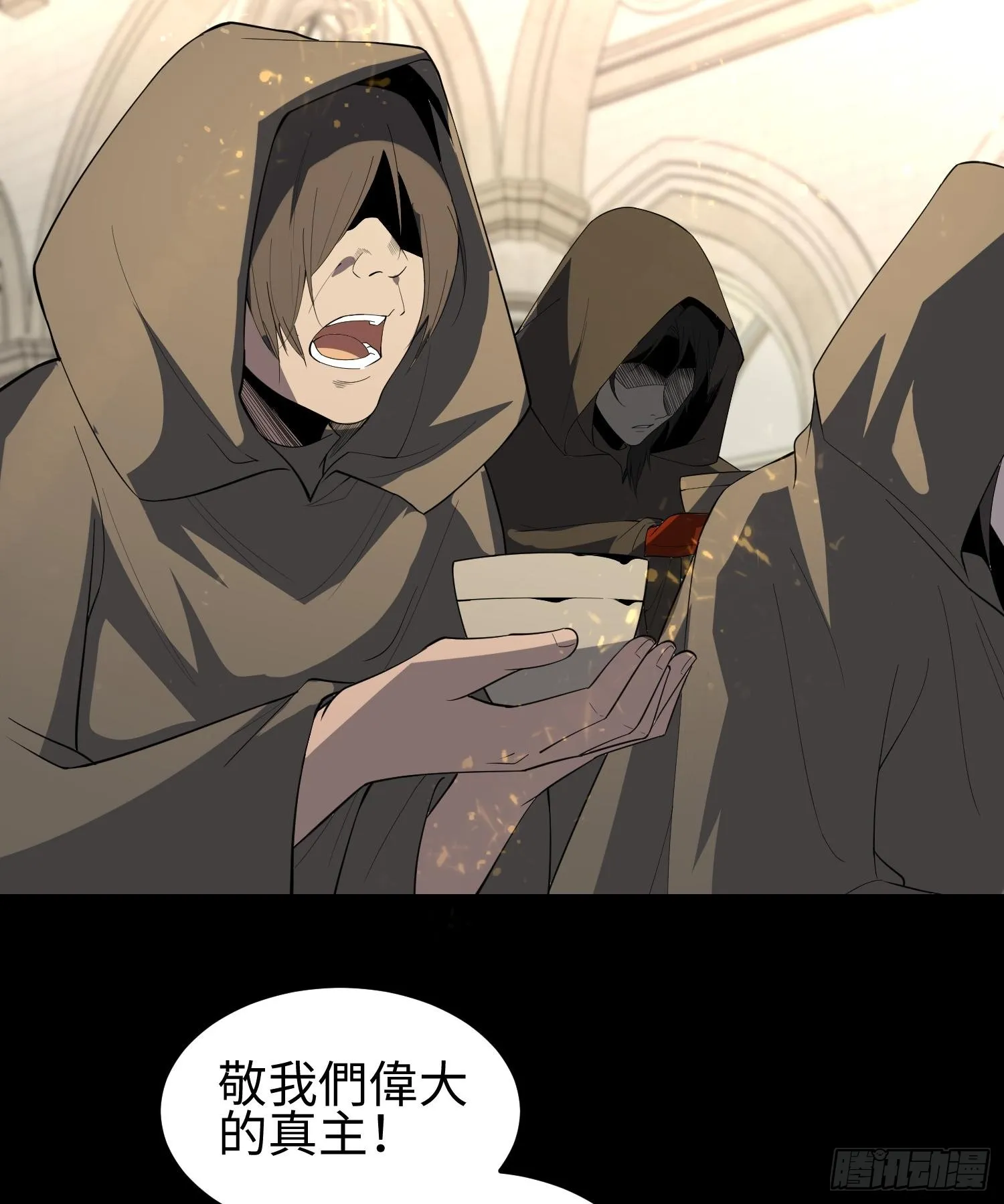 第三话 黑玫瑰号 第61页
