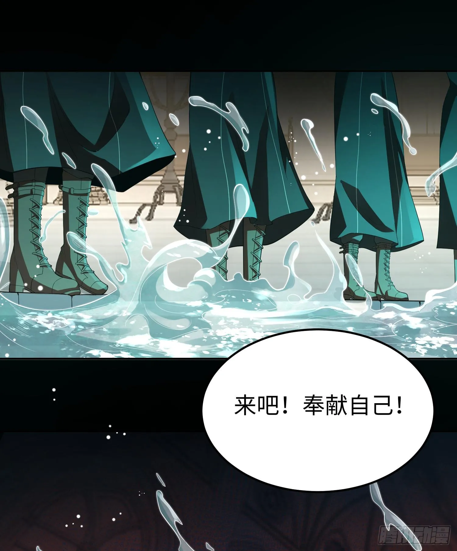 第四话 好久不见 第3页