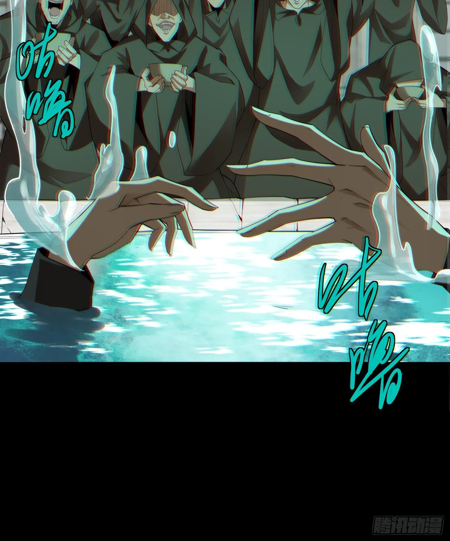 第四话 好久不见 第9页